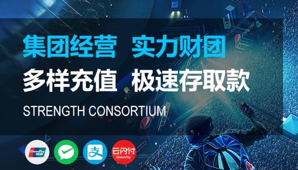 富联平台-富联注册未来,让平台更有趣
